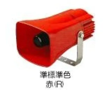 Electronic Single Horn Speaker Red (ST-25CS-ACR) 1