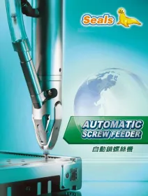 SEALS Automatic Screw Feeder System